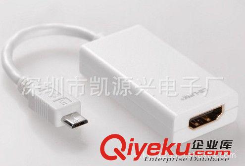 MHL Micro USB轉(zhuǎn)HDMI適配器 Micro USB to HDMI MHL Adapter手機(jī)高清