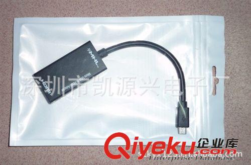 MHL Micro USB轉(zhuǎn)HDMI適配器 Micro USB to HDMI MHL Adapter手機(jī)高清