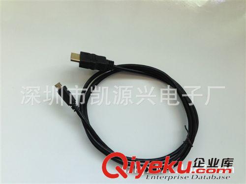 MHL 手機轉電視高清線 HDMI線 MHL視頻轉換線 1.5米