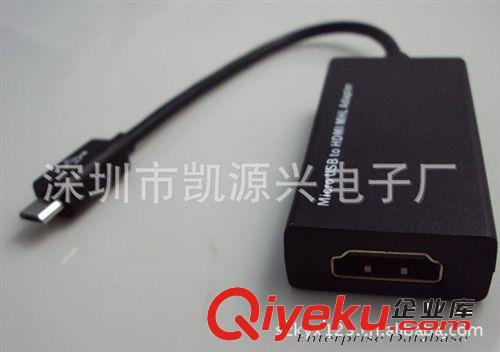 MHL 供應(yīng)MHL轉(zhuǎn)接頭/MICRO USB -HDMI轉(zhuǎn)接頭 MHL適配器