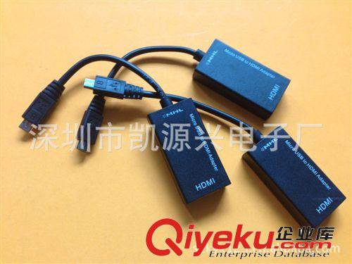 MHL 廠家直銷MHL轉(zhuǎn)接線 三星i9100 HTC Micro USB MHL轉(zhuǎn)HDMI適配器