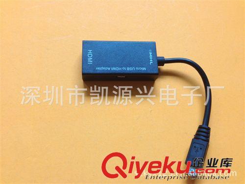 MHL 廠家直銷MHL轉(zhuǎn)接線 三星i9100 HTC Micro USB MHL轉(zhuǎn)HDMI適配器