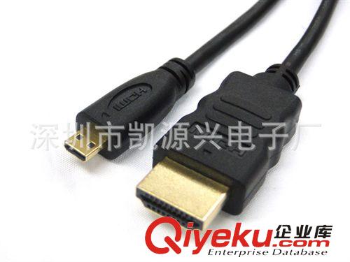 HDMI CABLE  hdmi to mini hdmi A-C高清音視頻線