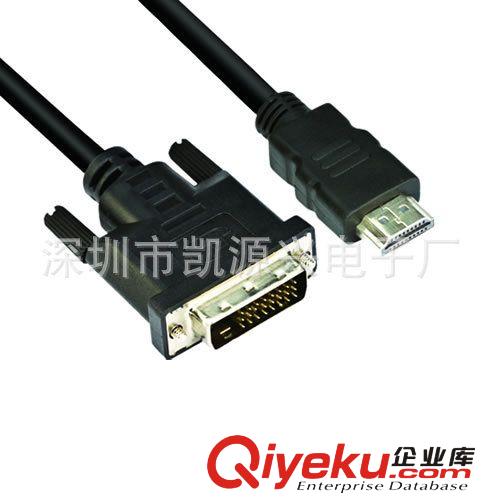 HDMI TO DVI連接線  HDMI轉(zhuǎn)DVI音頻視頻傳輸線（雙磁環(huán)+高密編織網(wǎng)）