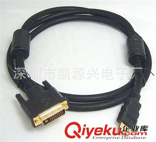 HDMI TO DVI連接線  HDMI轉(zhuǎn)DVI音頻視頻傳輸線（雙磁環(huán)+高密編織網(wǎng)）