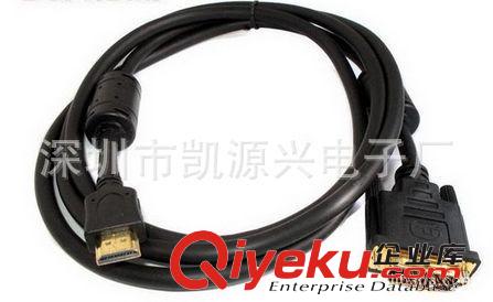 HDMI TO DVI連接線  HDMI轉(zhuǎn)DVI音頻視頻傳輸線（雙磁環(huán)+高密編織網(wǎng)）