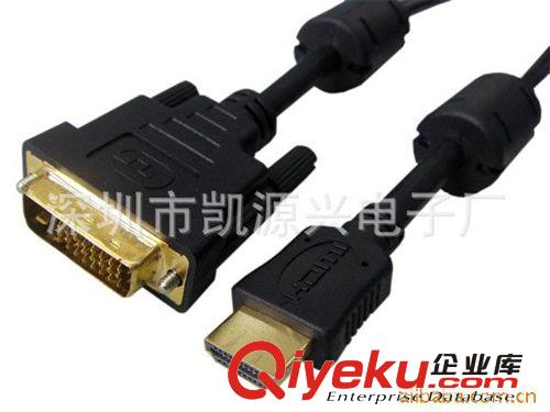 HDMI TO DVI連接線  HDMI轉(zhuǎn)DVI音頻視頻傳輸線（雙磁環(huán)+高密編織網(wǎng)）