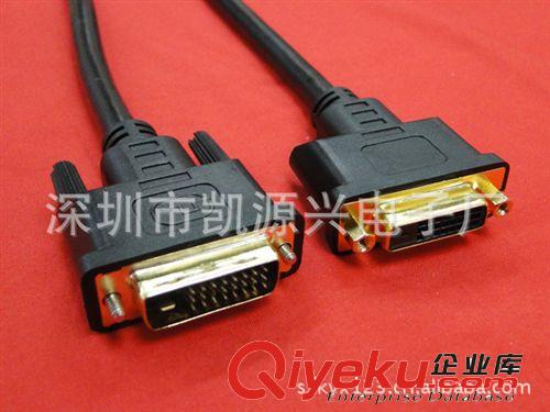 HDMI TO DVI連接線  廠家生產(chǎn)DVI系列數(shù)據(jù)線