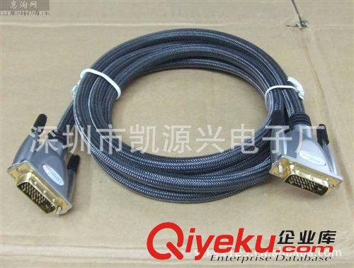 HDMI TO DVI連接線  廠家生產(chǎn)DVI系列數(shù)據(jù)線