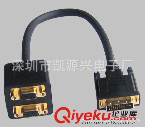 DVI CABLE  廠家直銷DVI/M TO DVI母+VGA母一分二/雙胞胎線