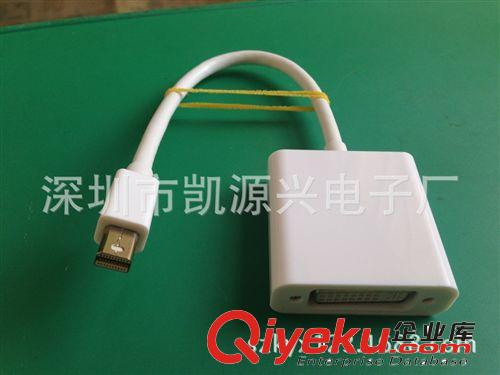 DVI CABLE  蘋果MINI Displayport TO DVI 高清轉(zhuǎn)換器