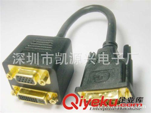 DVI CABLE  供應DVI線 dvi雙胞胎線DVI一分二線（圖）