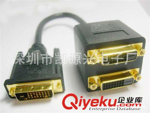 DVI CABLE  供應DVI線 dvi雙胞胎線DVI一分二線（圖）