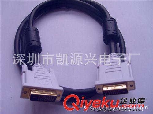 DVI CABLE  供應(yīng)DVI音視頻線 DVI24+1M/M CABLE