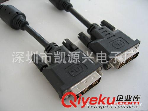 DVI CABLE  供應(yīng)DVI24+1M/M液晶顯示器連接線