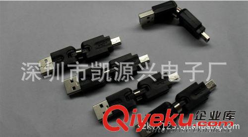 HDMI--DVI--VGA--USB各類轉(zhuǎn)接頭  micro hdmi 轉(zhuǎn)hdmi線 手機轉(zhuǎn)接頭XT800 lt18i HTC moto接口公轉(zhuǎn)母