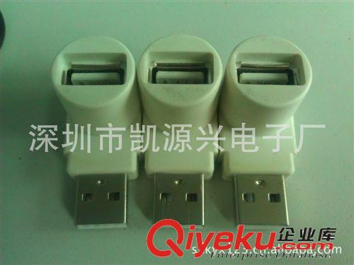 HDMI--DVI--VGA--USB各類轉(zhuǎn)接頭  {zx1}款USB AM/AF 彎角轉(zhuǎn)接頭