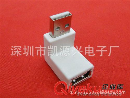 HDMI--DVI--VGA--USB各類轉(zhuǎn)接頭  USB上彎轉(zhuǎn)接頭 USB90度直角上彎頭 90度USB上彎公對(duì)母 顏色可選原始圖片3