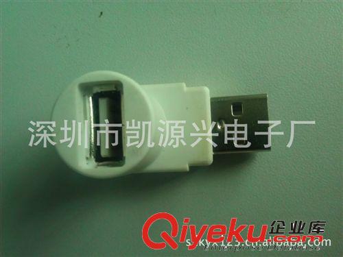 HDMI--DVI--VGA--USB各類轉(zhuǎn)接頭  {zx1}款USB AM/AF 彎角轉(zhuǎn)接頭原始圖片2