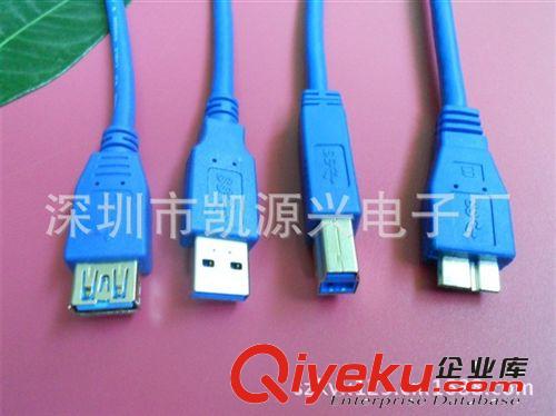 USB3.0線／2.0線／串口線 ／并口線  三星noto3數(shù)據(jù)線 galaxy noto3手機數(shù)據(jù)線 n9000n9005數(shù)據(jù)充電線