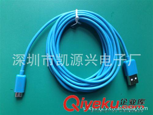 USB3.0線／2.0線／串口線 ／并口線  彩色數(shù)據(jù)線三星，小米，HTC等多款micro usb手機(jī)數(shù)據(jù)線