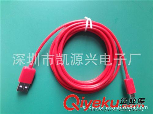 USB3.0線／2.0線／串口線 ／并口線  彩色數(shù)據(jù)線三星，小米，HTC等多款micro usb手機(jī)數(shù)據(jù)線