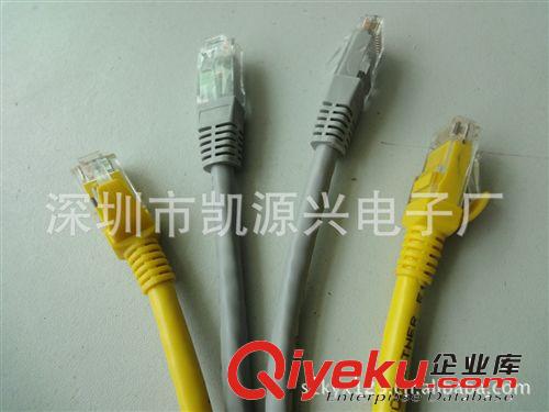 RJ45網(wǎng)絡線系列  供應超五類RJ45網(wǎng)絡通訊線纜