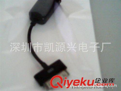 電腦周邊連接線 【工廠直銷】USB 2.0TYPE A FEMALE TO 30 PIN MALE