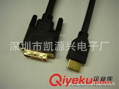 電腦周邊連接線 HDMI/DVI 19pin， 高清數(shù)字連接線