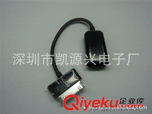 電腦周邊連接線 三星平板電腦OTG線 P7500 P7510 p7300 p7310 OTG轉(zhuǎn)接線三星讀卡