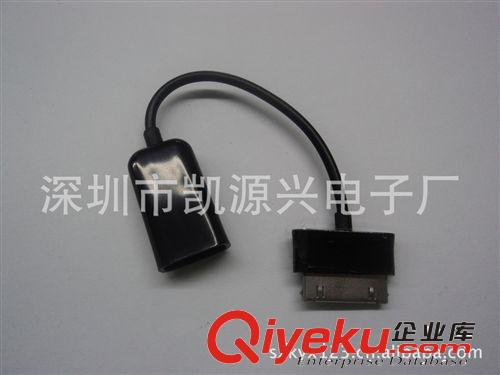 電腦周邊連接線 三星平板電腦OTG線 P7500 P7510 p7300 p7310 OTG轉(zhuǎn)接線三星讀卡