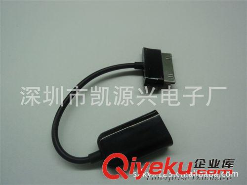 電腦周邊連接線 三星平板電腦OTG線 P7500 P7510 p7300 p7310 OTG轉(zhuǎn)接線三星讀卡