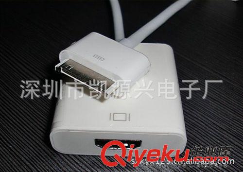 電腦周邊連接線 蘋果ipad2 Adapter to HDMI 轉(zhuǎn)接器連接線