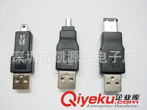 電腦周邊連接線 USB A公對B公高速打印轉接頭