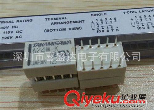 集成电路(IC) 主营继电器 型号；A24W-K   继电器  原装zp 富士通系列