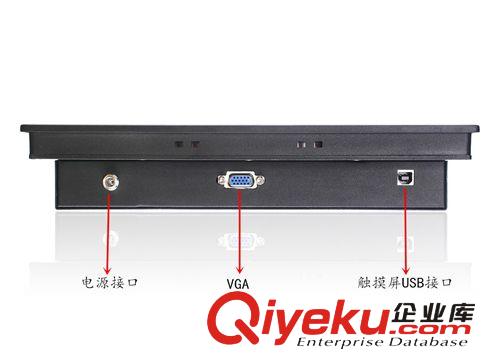 工業顯示器 廠家直銷10.4寸工業液晶顯示器 觸摸工控顯示器 嵌入式強固顯示器