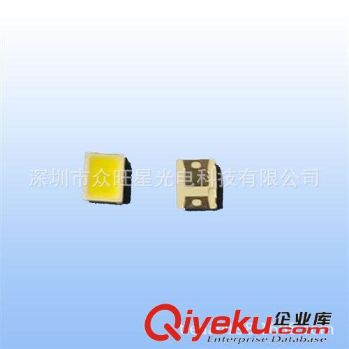 LED 灯珠 2835白光 led贴片灯珠  10-13lm 发光二极管