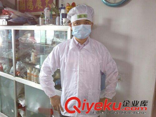 人體防護(hù)系列 白色防靜電夾克衣，6-9次方標(biāo)準(zhǔn)防靜電阻值，深圳富士康防靜電