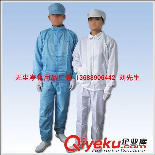 防靜電服 防靜電連體服 深圳坪山防靜電服生產(chǎn)廠家 大量現(xiàn)貨