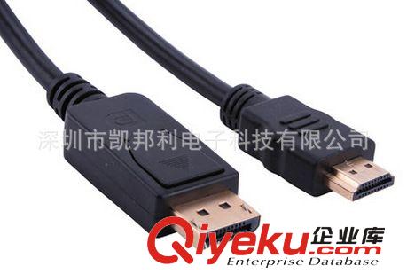 {zx1}產(chǎn)品銷售 廠家{zx1}熱銷 DisplayPort 公轉(zhuǎn) HDMI母轉(zhuǎn)接線 DP to HDMI連接線