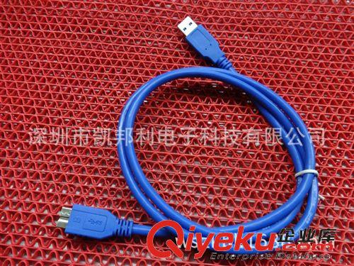 {zx1}產(chǎn)品銷售 2014爆款 高速USB3.0數(shù)據(jù)線 三星note3高清延長線 通用移動硬盤線原始圖片2