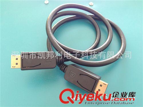 {zx1}產(chǎn)品銷售 工廠熱銷 DP線公對公 電腦電視高清連接線 displayport線1.8米原始圖片2