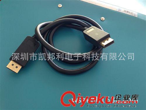 {zx1}產(chǎn)品銷售 工廠熱銷 DP線公對公 電腦電視高清連接線 displayport線1.8米原始圖片3