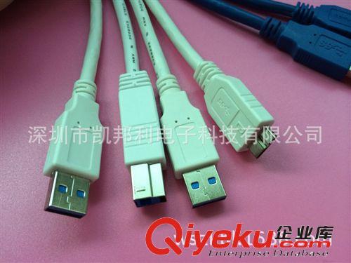 {zx1}產品銷售 工廠熱銷  usb3.0數據線 三星 /S5數據線 硬盤安卓三星極速充電線原始圖片3