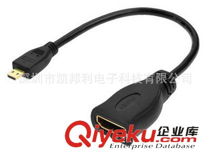 {zx1}產品銷售 熱銷 Micro HDMI公轉HDMI母高清連接線 hdmi公對母 電腦高清線原始圖片3