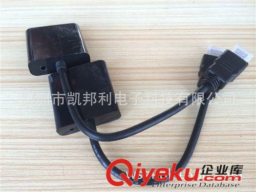 HDMI 高清連接線 工廠直銷 hdmi轉vga帶音頻 hdmi to vga線 hdmi轉vga轉換線  現(xiàn)貨