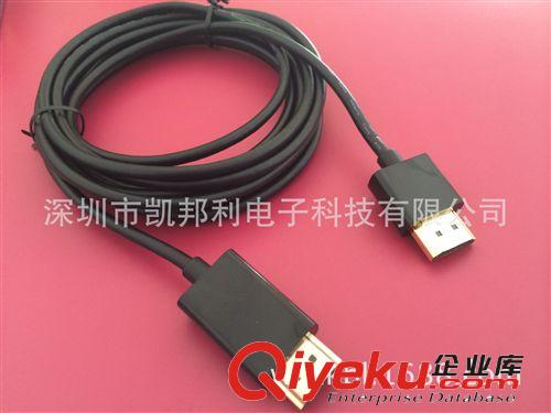 HDMI 高清連接線 廠家直銷：全銅hdmi 高清液晶電視線 1080P高清及3D數(shù)據(jù)線 現(xiàn)貨