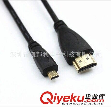 HDMI 高清連接線 廠家專業(yè)生產(chǎn) MICRO HDMI轉(zhuǎn)HDMI線 HDMI高清轉(zhuǎn)換線 手機高清線