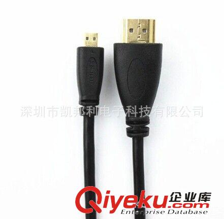 HDMI 高清連接線 廠家專業(yè)生產(chǎn) MICRO HDMI轉(zhuǎn)HDMI線 HDMI高清轉(zhuǎn)換線 手機高清線