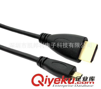 HDMI 高清連接線 廠家專業(yè)生產(chǎn) MICRO HDMI轉(zhuǎn)HDMI線 HDMI高清轉(zhuǎn)換線 手機高清線